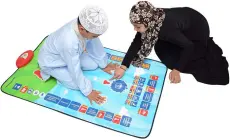 Tapis de prière  interactif pour enfant