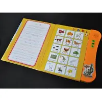 Livre électronique de vocabulaire arabe