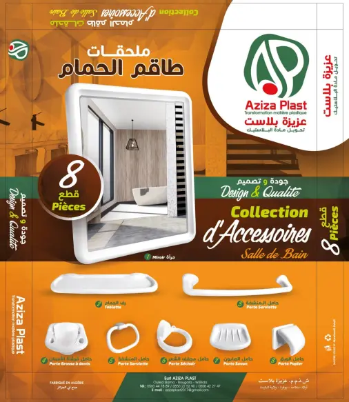 Ensemble miroir de 8 pièces pour salle de bain Blanc