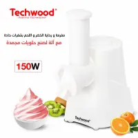 Techwood rap touts 4en1 et créme glacée  tric-1440