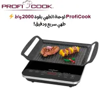 Plaque de cuisson induction et grille proficook