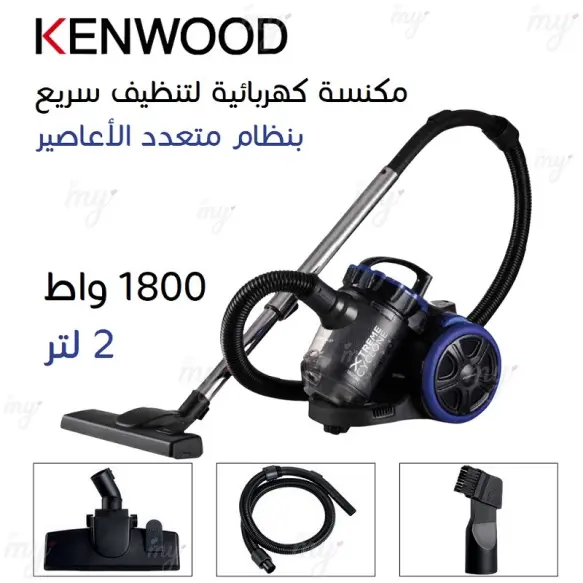 Kenwood aspirateur sans sac multi 2L 1800W VBP50.000BB