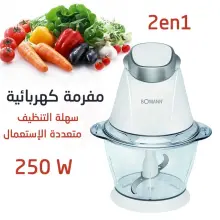 Bomann MZ 449 CB - Hachoir - 1 litre - 250 Watt