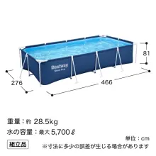 Bestway piscine carrée  4x2.11x0.81m 56405