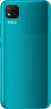 POCO C3 3GB RAM , 32GB storage