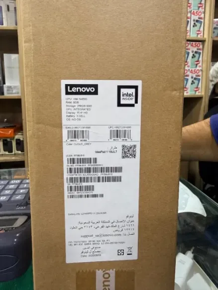 Lenovo IdeaPad 1 15IJL7 N4500 8Go 256Go SSD