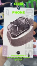 Montre Connectée Modio MW11 Series 10 - Écran 2.2" & 3 Pairs de Bracelets Inclus