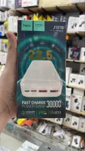 Batterie Externe Powerbank Hoco J101B 30 000 mAh - 22.5W Fast Charge / PD 20W & QC 3.0