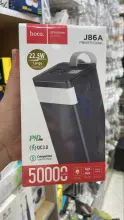 Batterie Externe Powerbank Hoco J86A 50 000 mAh - 22.5W Fast Charge / PD 20W, QC 3.0 & Lampe LED