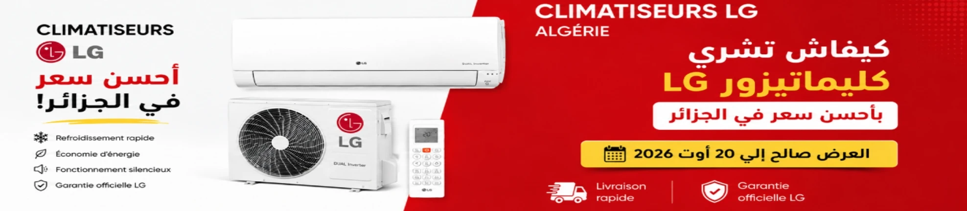Promo Clim LG