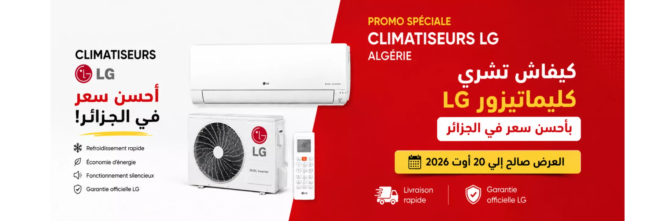 Promo Clim LG