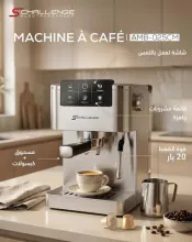 Machine à Café AMB-025 CM 20 Bars Poudre & Capsule