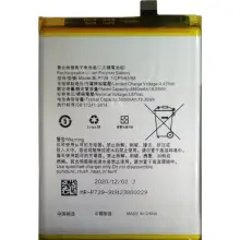 Batterie Realme C11 2021 / C21Y / C25Y BLP729