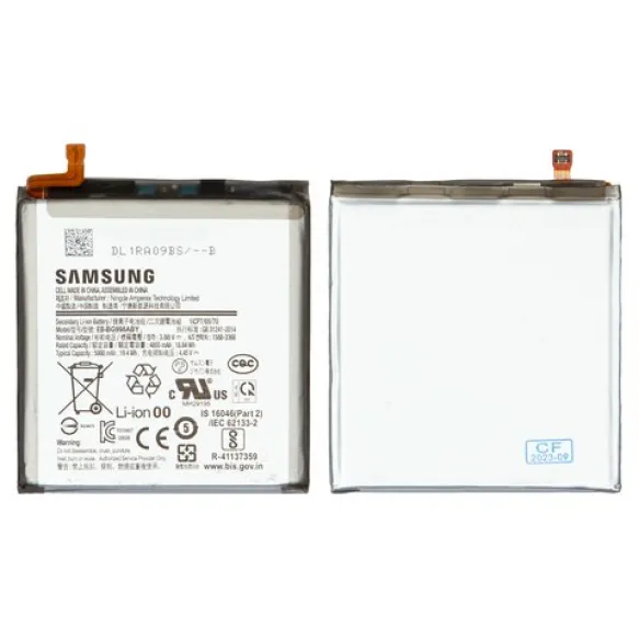 Batterie Samsung Galaxy S21 Ultra 5G EB-BG998ABY