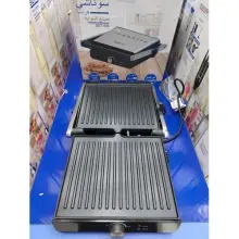 Sonashi Grill Panineuse SGT-886 - 2000 W - Gris