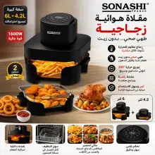 SONASHI air fryer puissance 1600W et double capacité