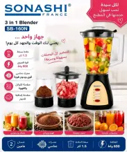 SONASHI Blender avec hachoire en plastique 1.5L 600W SB-160N