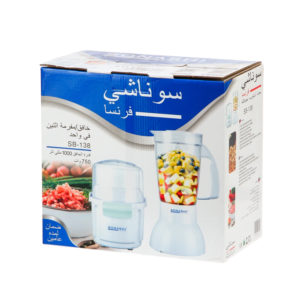Sonashi hachoir et blender 750w sb-138