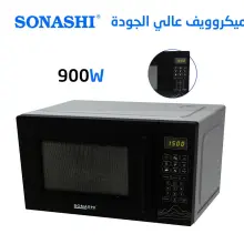 Sonashi micro ondes smo-931DG