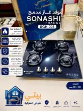 Sonashi plaque de cuisson sgh-003