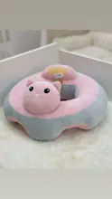 Siège soutien bébé en peluche (كرسي دعم الطفل من القماش المخملي
