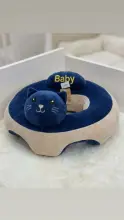 Siège soutien bébé en peluche (كرسي دعم الطفل من القماش المخملي