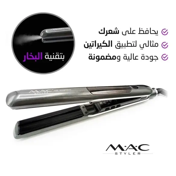 MAC Styler lisseur à vapeur professionnel MC-5515