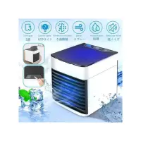 Arctic Cool Air Ultra  Refroidisseur d'air