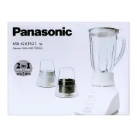 Panasonic Mélangeur 450w MX-GX1521