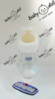 Chicco Biberon En Verre – 150 ML
